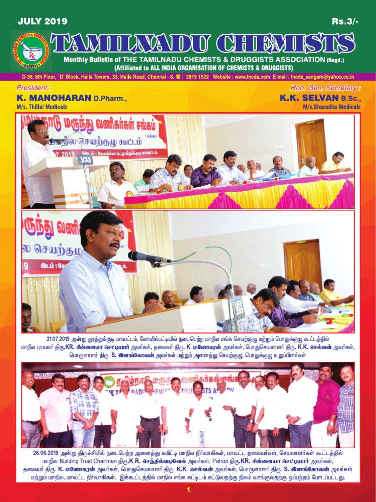 Journal August 19 Pharmacist Pharmacology