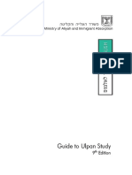 Guide To Ulpan Study: Ministry of Aliyah and Immigrant Absorption