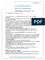 223 How To Study School Books PDF
