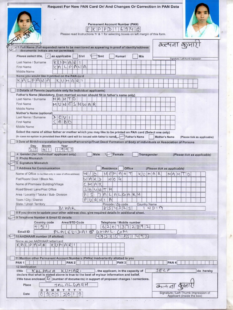 KALPANA PSA New PDF | PDF