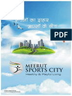 meerut.sportscity.pdf