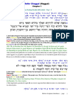 Interlinear Haggai PDF