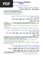 Interlinear Habakkuk