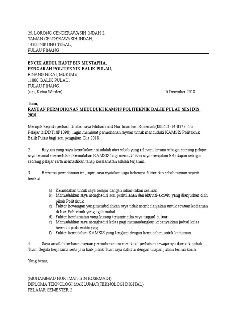 Surat Rayuan Kamsis Iman Pdf
