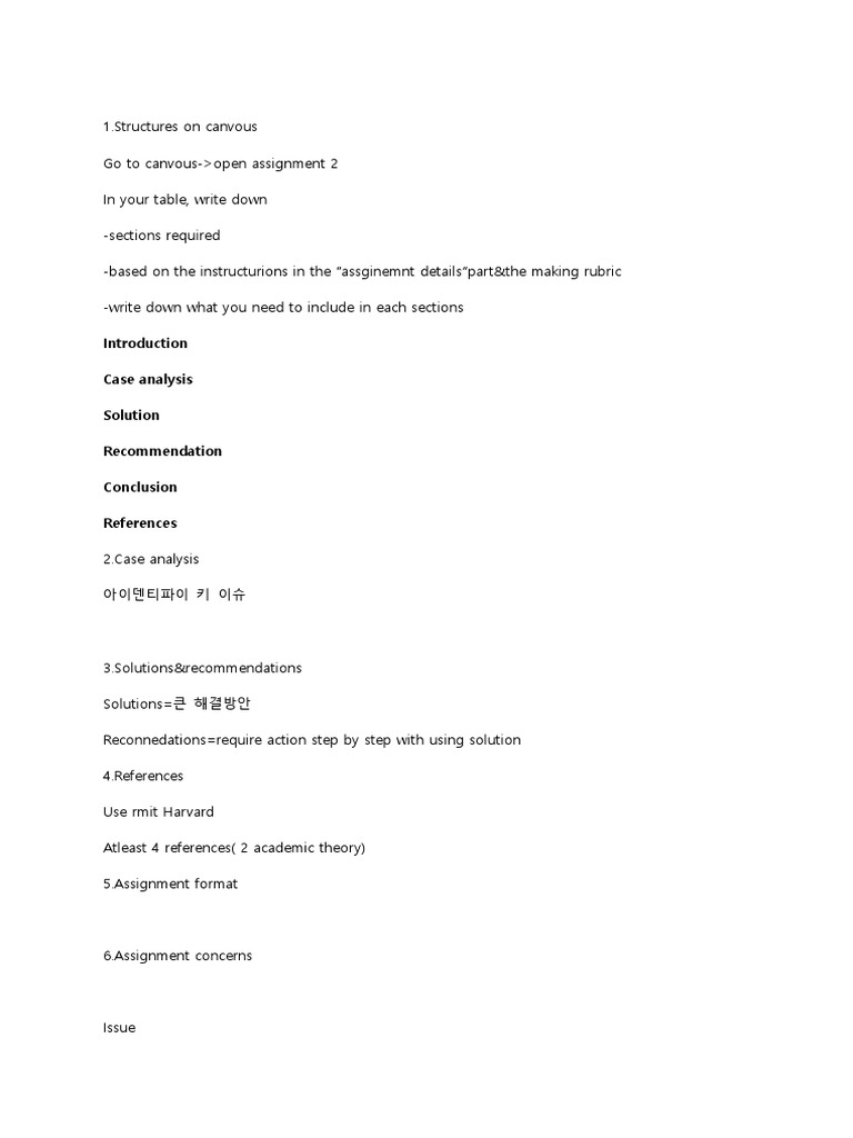 Case Study Recommendations Guide | PDF