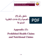 Appendix No 5 Prohibited Health Claims and Nut Claims