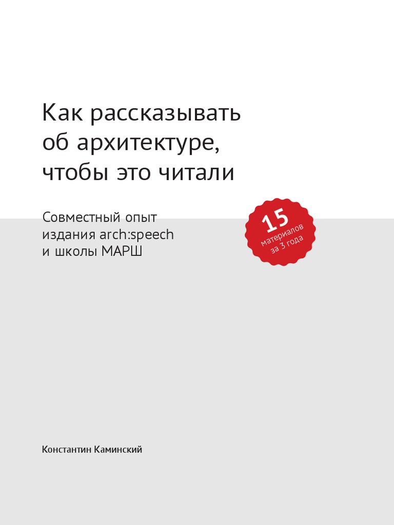 How To Public PDF | PDF