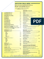 DOLE19 780 FEB Plantation Grille Menu