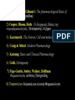 Pharmacology I PDF
