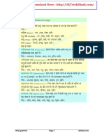 Hindi Grammar PDF Free Download (For More Book - WWW - Gktrickhindi.com)