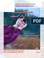 Farz Aur Mohabbat by Sajal Ali