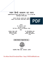 Hindi Grammer.pdf