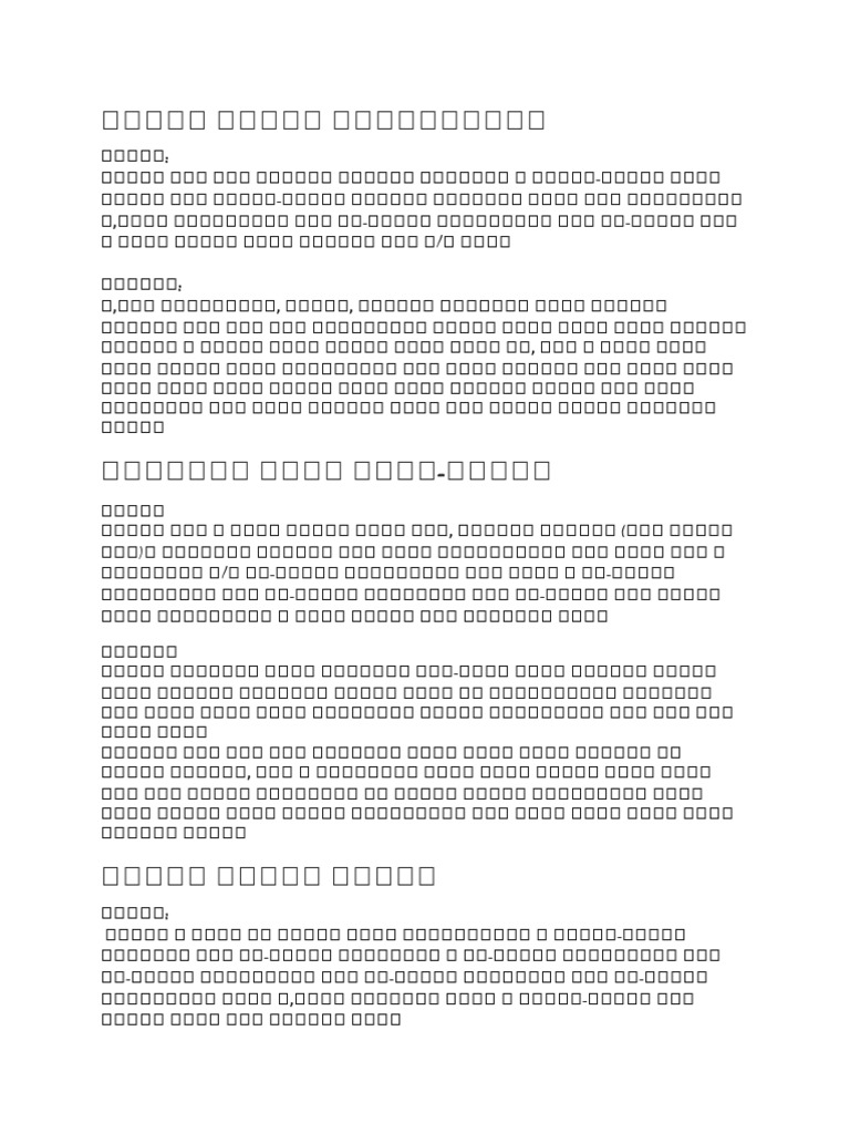 Ranna | PDF
