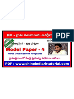 Model Paper - 4 PDF