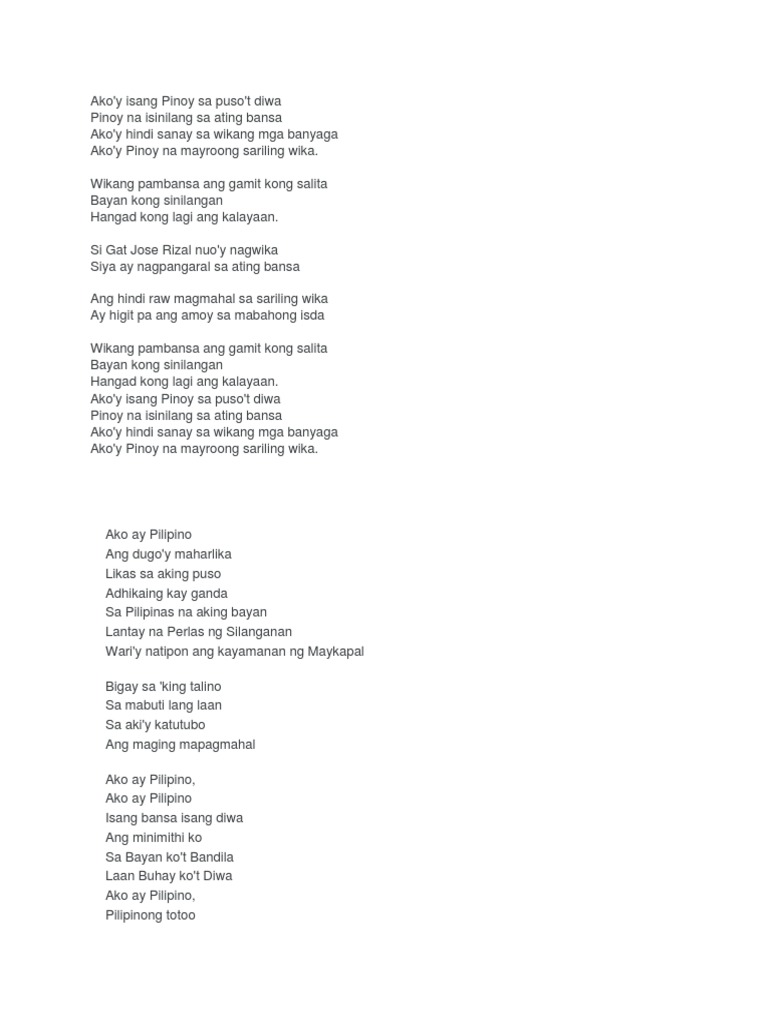 Akoy Isang Pinoy Lyrics PDF