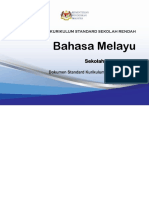 DSKP KSSR Semakan 2017 Bahasa Melayu Tahun 4 PDF