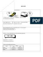 数学应用题