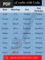 1200 Verbs With Meanings Set 9