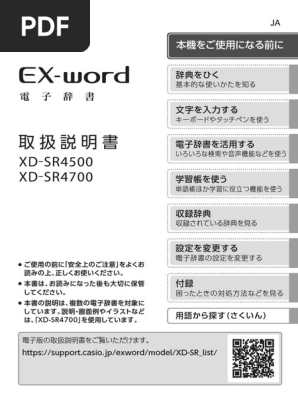 Ex Word Pdf