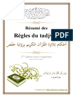 Résumé des règles du tajweed.pdf