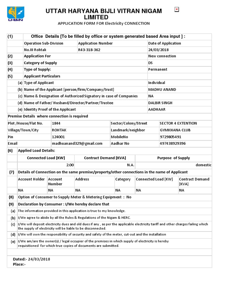 Uttar Haryana Bijli Vitran Nigam Limited Application Form For
