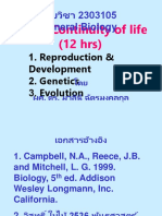 1new the Cell Cycle