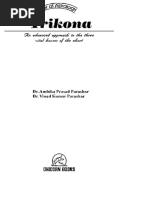WO2003008537A2 - Epitope sequences - Google Patents
