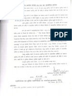 jhpolice_police-order-33_2007.pdf