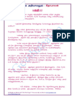 AA 13-15 UD's PDF