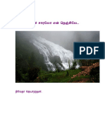 MCEN Full Part PDF