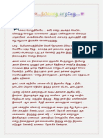 Penne Niiyilladhu Vzhvedhu!!! PDF