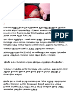 Microsoft Word - ULLAM KOLLAI POGUTHEY PDF