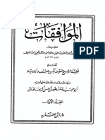 muafkat1.pdf