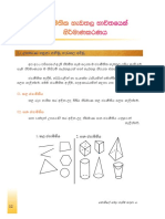 Drawing Tools and Their Uses