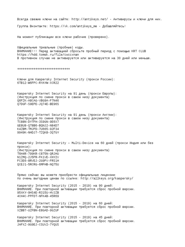 Kaspersky Keys | PDF