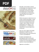 1-2 класс.pdf