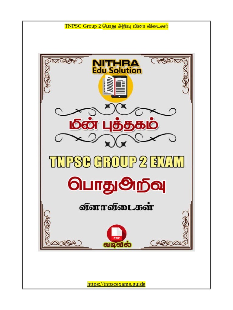 TNPSC Group 2 பபொத அறிவ வினொ விடடகள் | PDF