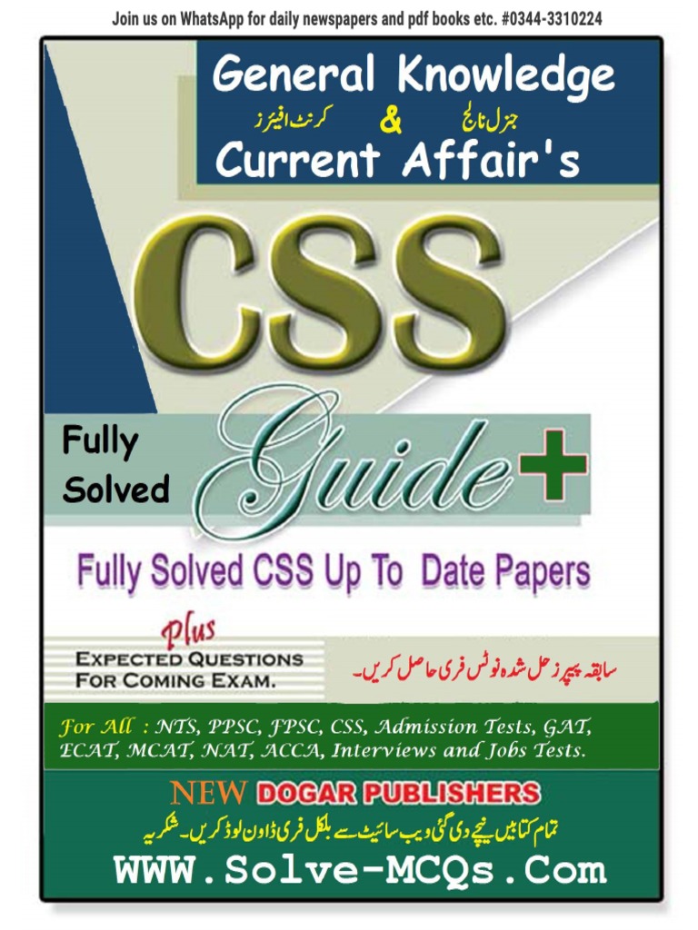 DOgar Book | PDF | Pakistan