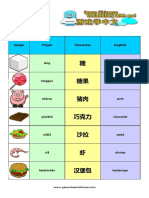foods_2_eng