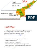 AP జాగ్రఫీ PDF