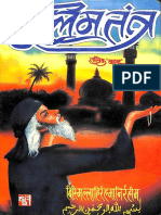 Muslim Tantra - Tantrik Behel.pdf