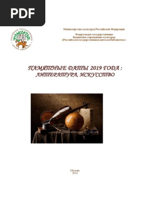 Скачать Новые Кабардинские Песни 2022 Года