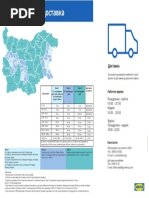 Чулаки-М.-Инструменты-Симфонического-Оркестра.Pdf | PDF