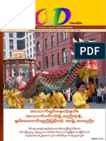 OD News Letter Volume1 NO2 Online Reading File