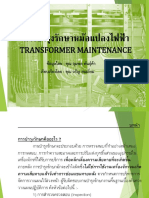 TR Maintenance R2 PDF