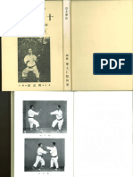 mabuni-1934-images.pdf