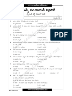 appsc-grp3-panchayati-screeningtest-modelpaper15.pdf