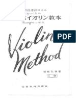 124496948-Shinozaki-Violin-Method-Volume-1.pdf
