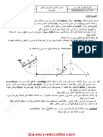 Dzexams 2as Physique As - t1 20191 1508735