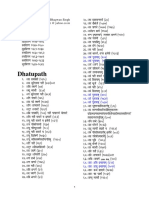 dhatupathBSingh.pdf